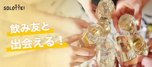 ดาวน์โหลด SOLOTTE! แอปพลิเคชันไลฟ์สไตล์สุดฮิตสำหรับ Oriental Lounge และ ag - Screenshot 6