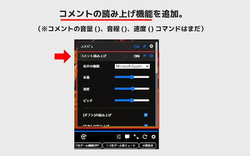 ดาวน์โหลด Hemo Tool สำหรับ Nico Nama – ส่วนขยายเพิ่มฟีเจอร์เด็ดฟรี - Screenshot 2