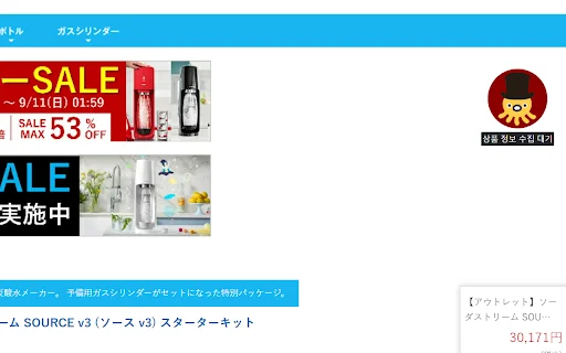ดาวน์โหลด OctoChrome Global Coudae – เครื่องมือช่วยดึงข้อมูลสินค้าอัตโนมัติ - Screenshot 1