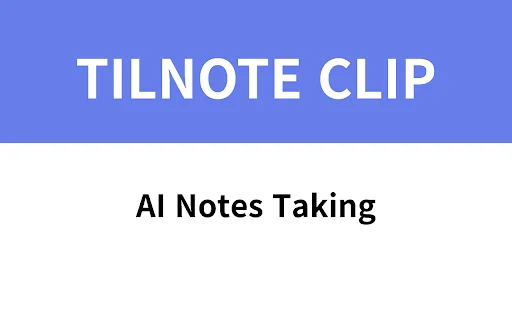 ดาวน์โหลด Tilnote Clip – ตัวช่วยสรุปข้อมูลและจดโน้ตด้วย AI ฟรี - Screenshot 1