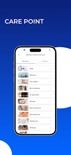 ดาวน์โหลด Carepay เวอร์ชันล่าสุด – จัดการสุขภาพของคุณได้ง่ายๆ ฟรี - Screenshot 5