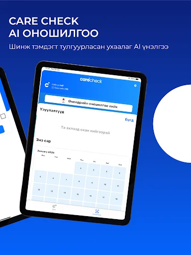 ดาวน์โหลด Carepay เวอร์ชันล่าสุด – จัดการสุขภาพของคุณได้ง่ายๆ ฟรี - Screenshot 9