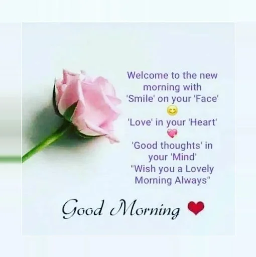ดาวน์โหลด Good Morning Love Messages – ส่งข้อความบอกรักยามเช้าฟรี - Screenshot 15