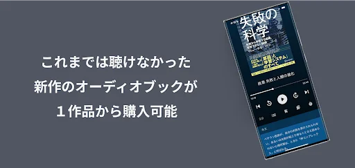 ดาวน์โหลด Smartbooks: หนังสือเสียงธุรกิจ ฟังได้ทุกที่ ล่าสุด - Screenshot 2