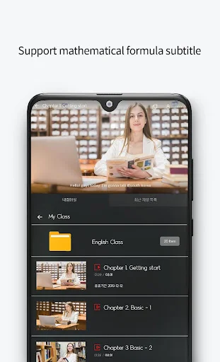 ดาวน์โหลด StarPlayer+ เวอร์ชันล่าสุด – แอปพลิเคชันสำหรับผู้เรียนออนไลน์ - Screenshot 4