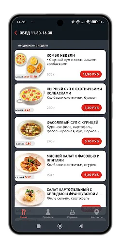ดาวน์โหลด GARAGE แอปสั่งอาหารส่งถึงที่ – บริการจัดส่งพิซซ่าและอาหารอร่อย - Screenshot 4