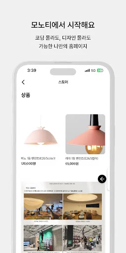 ดาวน์โหลด Monoti ล่าสุด – จัดการชีวิตและบันทึกช่วงเวลาสำคัญ ฟรี - Screenshot 7