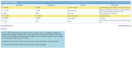 ดาวน์โหลด Zhongwen พจนานุกรมจีน-อังกฤษ ฟรี – ส่วนขยายเบราว์เซอร์ที่ดีที่สุด - Screenshot 3
