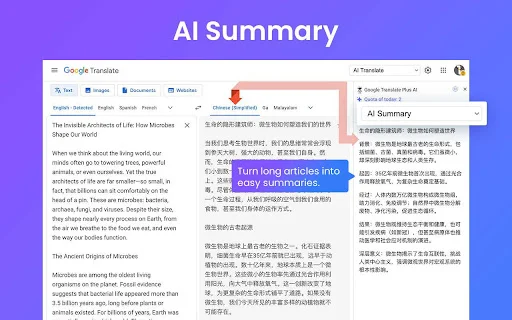 ดาวน์โหลด Google Translate Plus with AI – ส่วนขยายแปลภาษาอัจฉริยะ - Screenshot 3