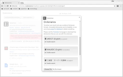 ดาวน์โหลด Yomichan ส่วนขยายแปลภาษาญี่ปุ่นที่ดีที่สุดสำหรับเบราว์เซอร์ - Screenshot 4