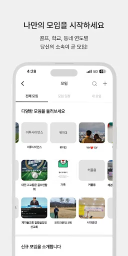 ดาวน์โหลด Monoti ล่าสุด – จัดการชีวิตและบันทึกช่วงเวลาสำคัญ ฟรี - Screenshot 13