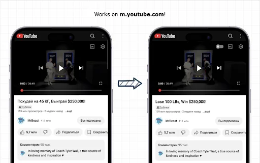 YouTube Anti Translate ดาวน์โหลดส่วนขยายเพื่อปิดการแปลภาษาอัตโนมัติ - Screenshot 2