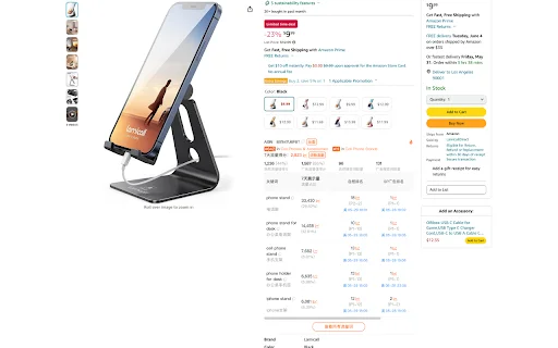 ดาวน์โหลด Xiyou Insight (西柚洞察) – เครื่องมือวิเคราะห์คีย์เวิร์ด Amazon ฟรี - Screenshot 2