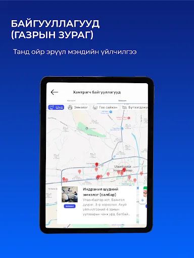 ดาวน์โหลด Carepay เวอร์ชันล่าสุด – จัดการสุขภาพของคุณได้ง่ายๆ ฟรี - Screenshot 14