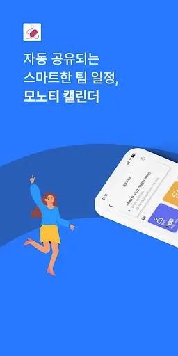 ดาวน์โหลด Monoti ล่าสุด – จัดการชีวิตและบันทึกช่วงเวลาสำคัญ ฟรี - Screenshot 8