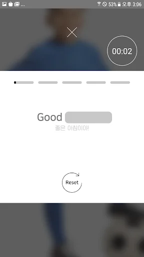 ดาวน์โหลด 뮤엠영어 링크 – Link เวอร์ชันล่าสุด – เรียนภาษาอังกฤษอัจฉริยะฟรี - Screenshot 4