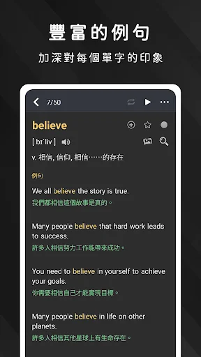 ดาวน์โหลด 死神單字 แอปเรียนคำศัพท์อังกฤษฟรี – เก่ง TOEIC, TOEFL, IELTS - Screenshot 15