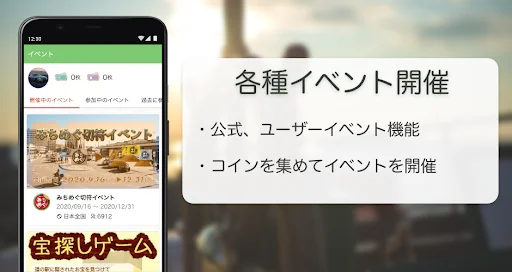 ดาวน์โหลด Michimegu ล่าสุด – สะสมแสตมป์ที่จุดพักรถทั่วญี่ปุ่นฟรี - Screenshot 3
