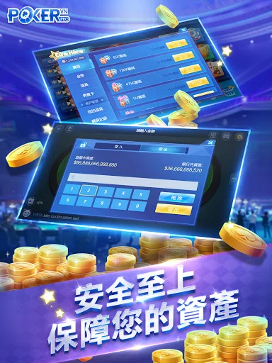 ดาวน์โหลด Texas Hold’em ภาษาจีนล่าสุด – เกมไพ่ระดับมืออาชีพ ฟรี - Screenshot 17