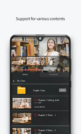 ดาวน์โหลด StarPlayer+ เวอร์ชันล่าสุด – แอปพลิเคชันสำหรับผู้เรียนออนไลน์ - Screenshot 5