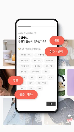 ดาวน์โหลด Tumblbug ล่าสุด – แพลตฟอร์มระดมทุนไอเดียสร้างสรรค์ที่คุณต้องลอง - Screenshot 2