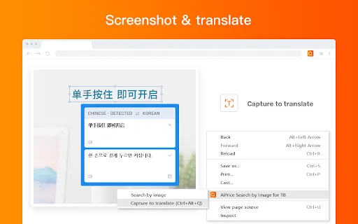 ดาวน์โหลด AiPrice (AliPrice) ค้นหาสินค้าด้วยรูปภาพฟรี – ใช้งานง่าย - Screenshot 4