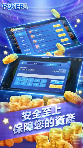 ดาวน์โหลด Texas Hold’em ภาษาจีนล่าสุด – เกมไพ่ระดับมืออาชีพ ฟรี - Screenshot 5